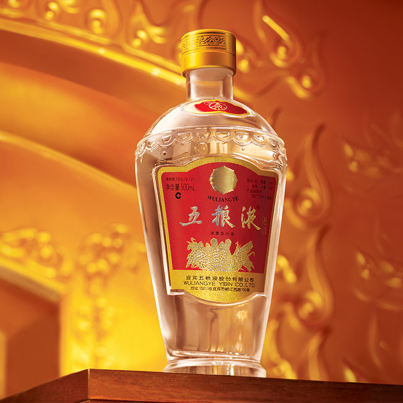 五粮液老酒56度500mL收藏礼赠盒装浓香型白酒旗舰店官方正品评价- 淘宝网