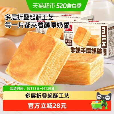 2026年5月17日更新【万能白菜价】的图片 第5张