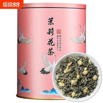 茉莉花茶浓香型新茶金骏眉小种红茶铁观音大红袍组合罐装口粮茶叶