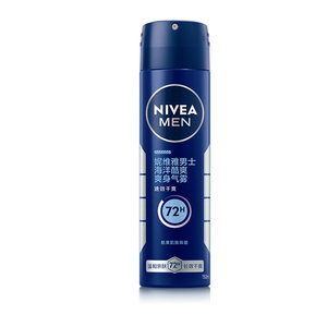 
[Same style of Sun Yingsha] Nivea armpit spray for women removes odor and lasts long-lasting fresh air fog to relieve sweating