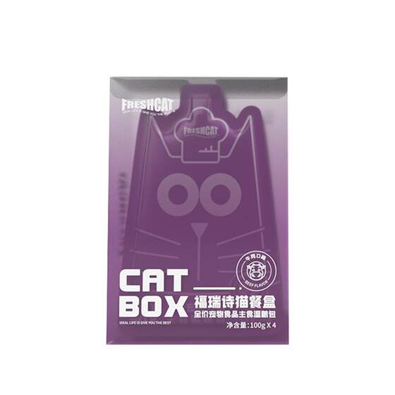 
Freeshi Staple Food Meal Pack 50g Kitten Staple Food Milkshake Meal Box Cat Staple Food Soft Canned Hydrating Wet Food Meat Pack