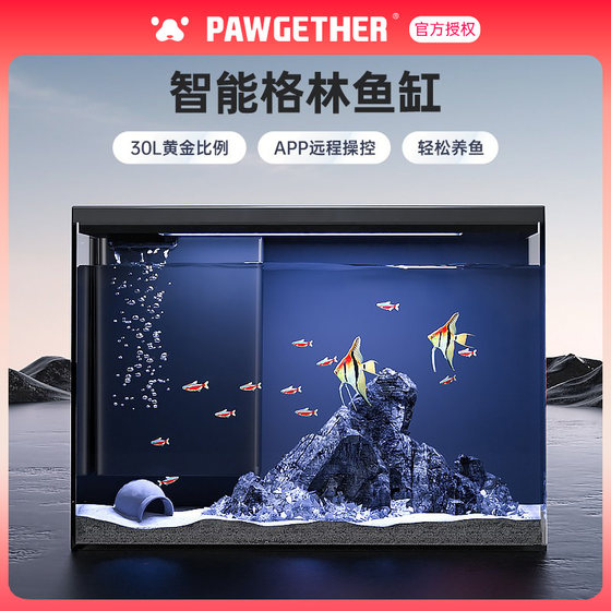 宠小到大智能鱼缸客厅大型中家用生态桌面超白玻璃造景新款水族箱