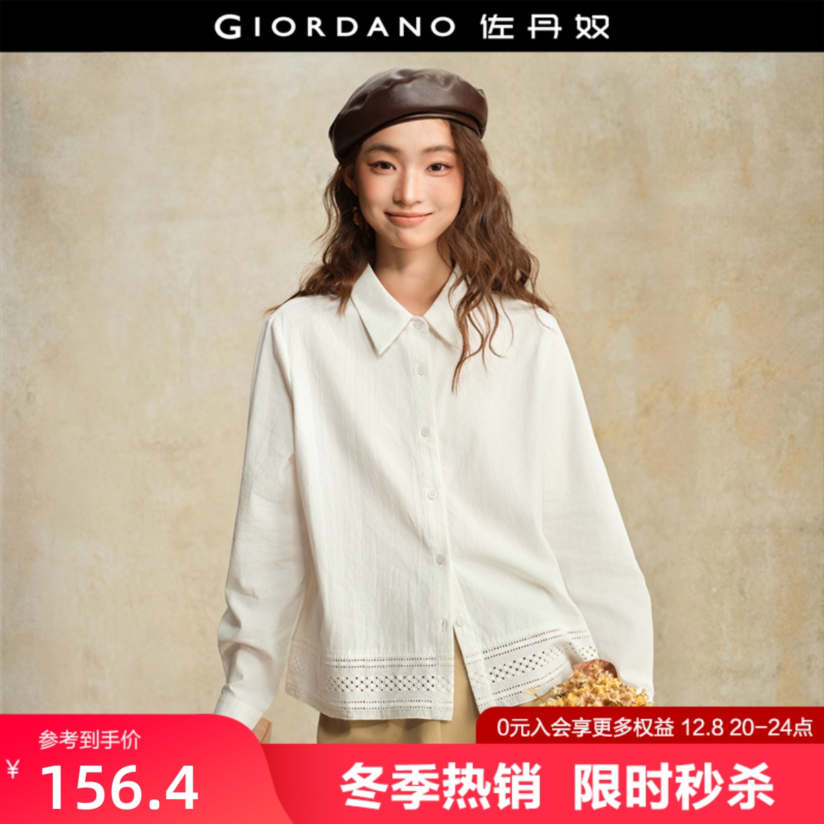 01  S Giordano/ū޳ 156.4Ԫ