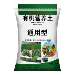 Nutrient Soil General-purpose Organic Flower Cultivation Soil 30 Pounds Special Mud Soil For Household Vegetables And Succulent Orchids Potted Planting