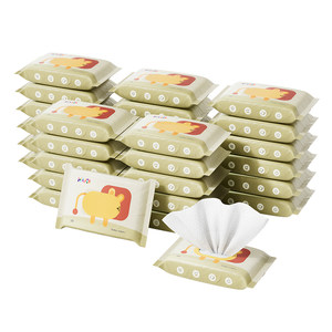 
KUB Couyoubi baby wipes small bag portable hand-to-mouth special baby cleaning portable wet tissues 30 packs