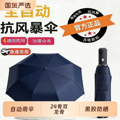 2026年7月31日更新【万能白菜价】的图片 第57张