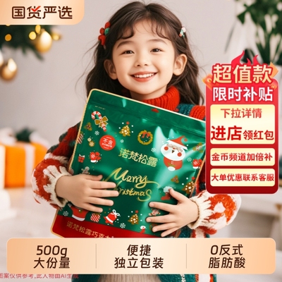 2025年12月08日更新【万能白菜价】的图片 第37张