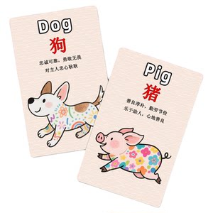 
2026 Crystal Card Sticker Twelve Zodiac Pictures Zodiac Animal English Small Card Children's Drawing Pattern Rice Card Sticker