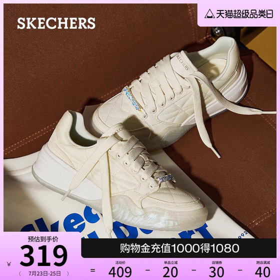 Skechers斯凯奇夏女鞋经典百搭波浪厚底板鞋增高休闲小白鞋平底鞋