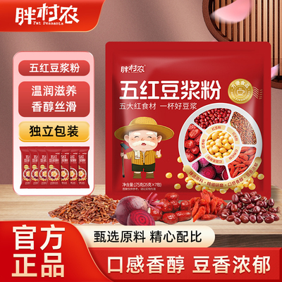 2026年6月8日更新【万能白菜价】的图片 第55张