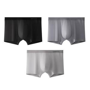 
Heilan House Ice Silk Men's Underwear Seamless Breathable Boys Boxer Shorts 2026 New Spring and Summer Boxer Briefs