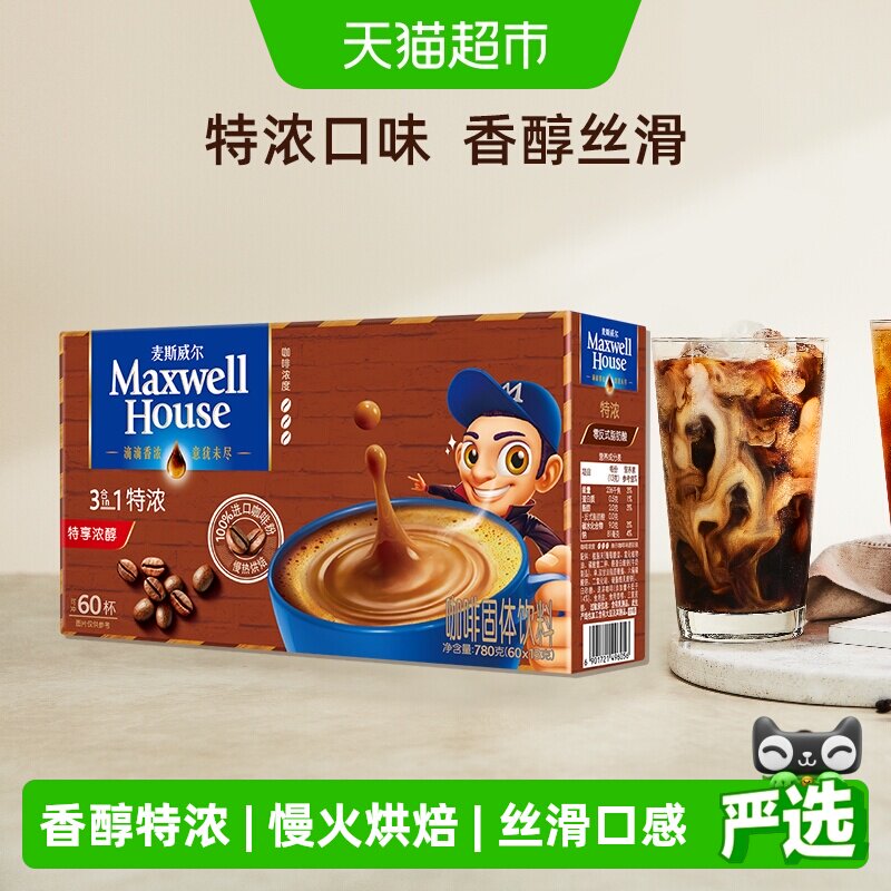 别等了，天猫超市双十一剁手攻略来啦！