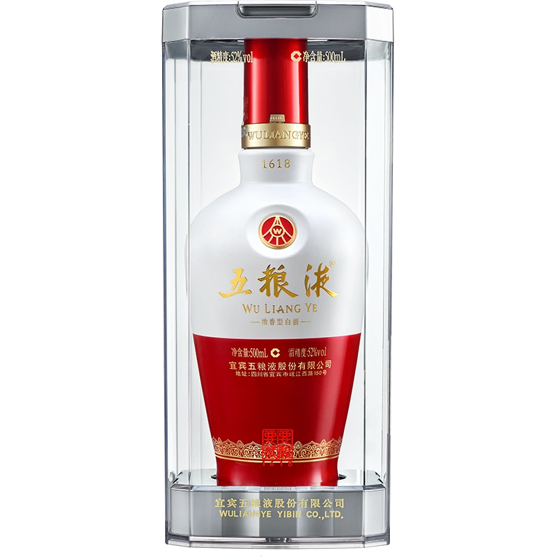 52度五糧液1618濃香型500ml單瓶裝節送禮酒類白酒國產白酒-Taobao