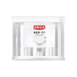
Fresh Life disposable cup water cup thickened and hardened household plastic cup food grade commercial high temperature resistant aviation