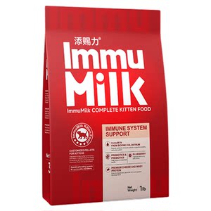 
Tiancili Kitten Milk Cat Grain Milk Cat High Protein Nutrition Cat Food Full Price Staple Food Nutrition Cat Food Trial Food