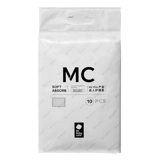babycare camellia puerperal pads urine septum maternal supplies nursing pads disposable postoperative care for adults