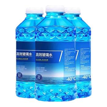 
[100w hot sale on the whole network] Car glass water decontamination