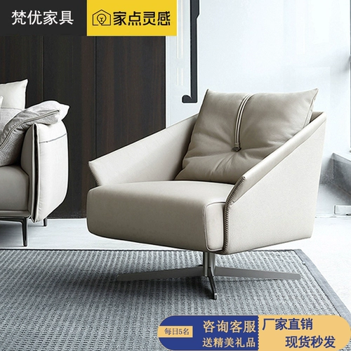 Северный повседневный диван -стул Балкон Гостиная Гостиная, Домашняя сеть красного света роскошное тигр