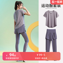 Sports quick drying clothes women's set summer thin style