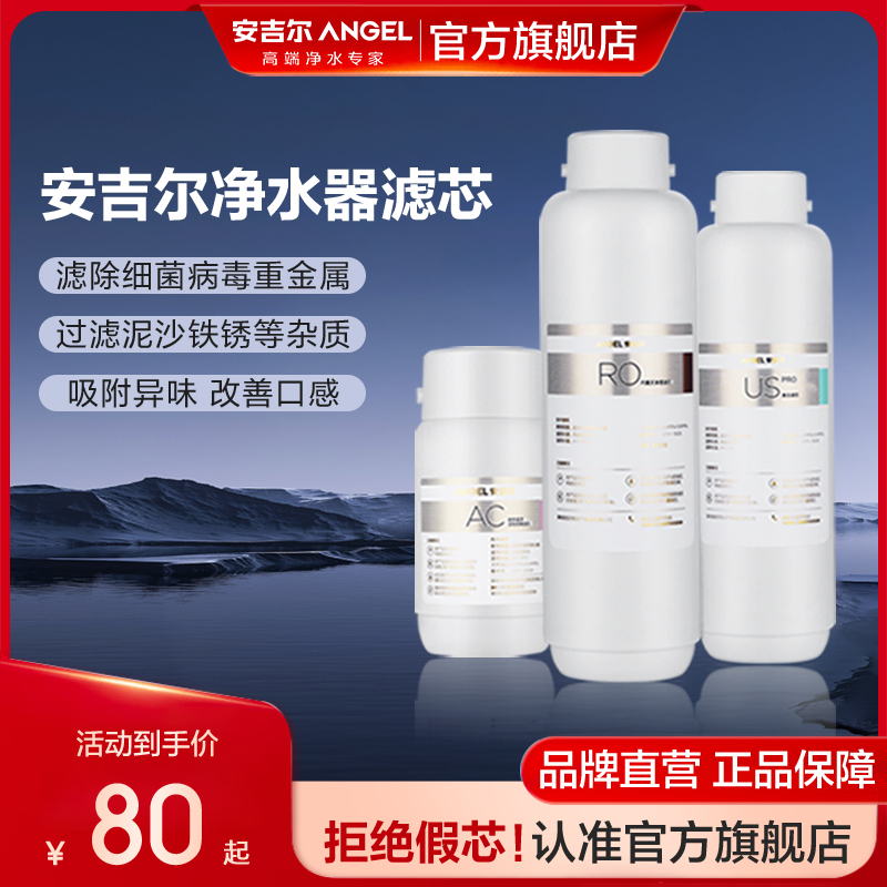 ԭװоˮǰùNAC/RO͸/߸/PP/US/CF21.25Ԫ