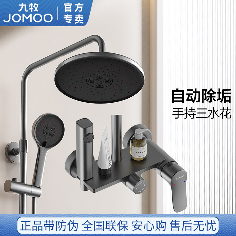 ����ɫ���Զ�����������ƽ̨�񾢳���ǹ ������ԡ������װ��ѹ��������ǹ 425.86Ԫ