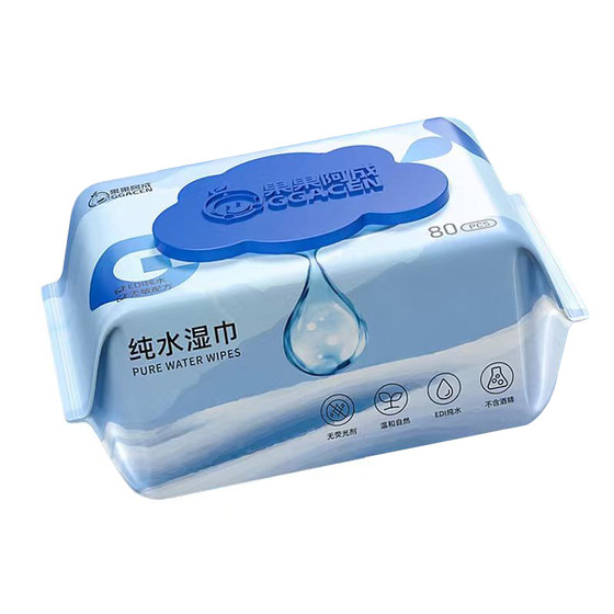 
Special vaginal cleansing wipes for pregnant women can wipe private parts, female private care, postpartum care, cleaning and hygiene wet wipes, thick pure water