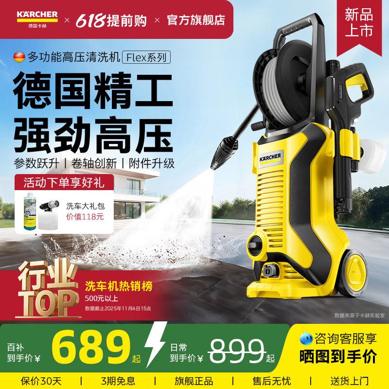 买了新车，这些特价小物足足省出一个月车贷！我的双十一清单奉上