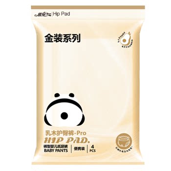 
Qian Shea Gold Ultra-Thin, Breathable and Soft Newborn Seamless Diapers Baby Pull-Up Pants