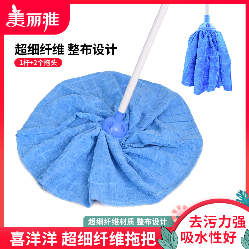 滻ͷ1װ ͨʪõשšˮϰ 19.6Ԫ