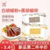 Товары от 太太笑食品旗舰店