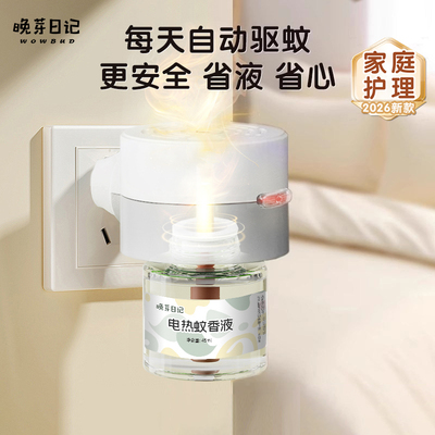 2026年4月25日更新【万能白菜价】的图片 第32张