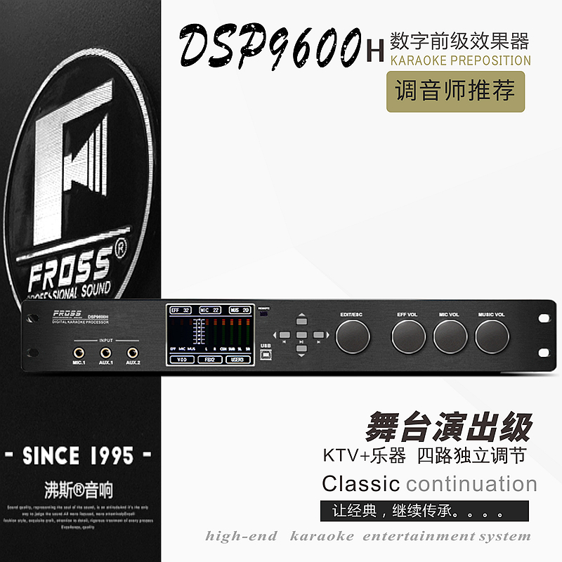 Fross/˹ dsp9600ͥKTV רҵǰЧ 5.1ӰԺ ʵ17160Ԫ,ۺ3432/