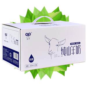 
Jiuyang pure goat milk fresh goat milk goat milk 1n box free shipping for children, adults, pregnant women, freshly produced straight goat milk from the place of origin