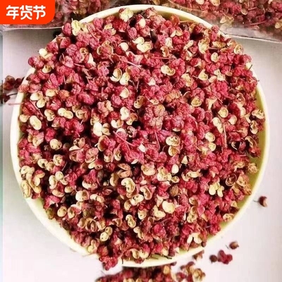 2026年1月28日更新【万能白菜价】的图片 第29张