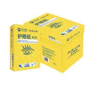 
Asia-Pacific Senbo Greenwang a4 printing paper 70g deskmate Xiaoqiang eye protection paper A4 paper draft paper test paper printing paper postgraduate entrance examination special student paper calculation paper white paper draft book original color paper
