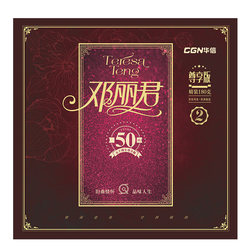 Cgn Original Teresa Teng, Chen Shuhua, Tsai Chin, Fei Yuqing, Shanghai 12-inch 33 Rpm Gramophone Genuine Disc