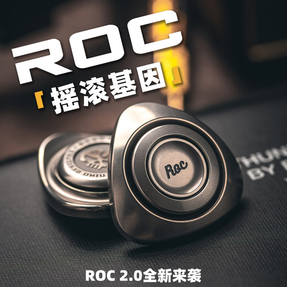 傲娇的老铁匠ROC指尖陀螺 手指手把件金属小玩具 大人解压神器EDC