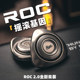 傲娇的老铁匠ROC指尖陀螺 手指手把件金属小玩具 大人解压神器EDC