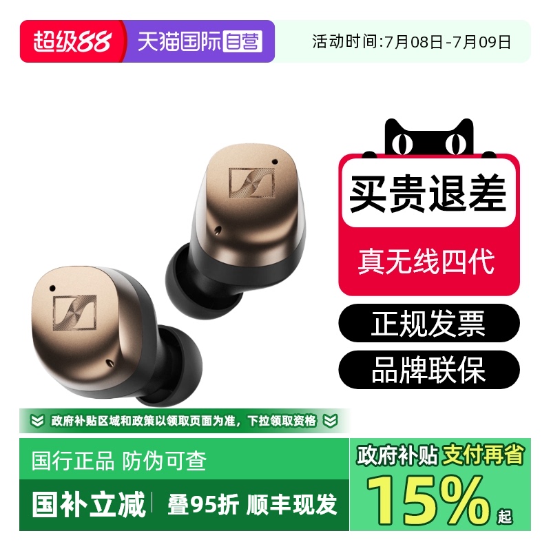 ӪɭMOMENTUM TW4 СͷĴ 1386.05Ԫ(88VIP 95)