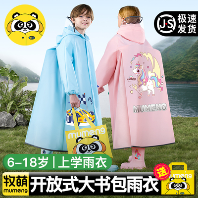 2026年2月28日更新【万能白菜价】的图片 第36张