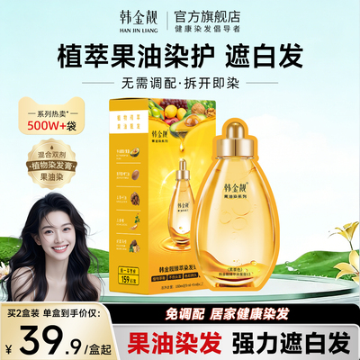 2026年7月8日更新【万能白菜价】的图片 第38张