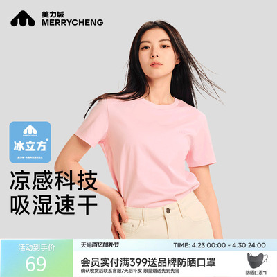 2026年4月26日更新【万能白菜价】的图片 第8张