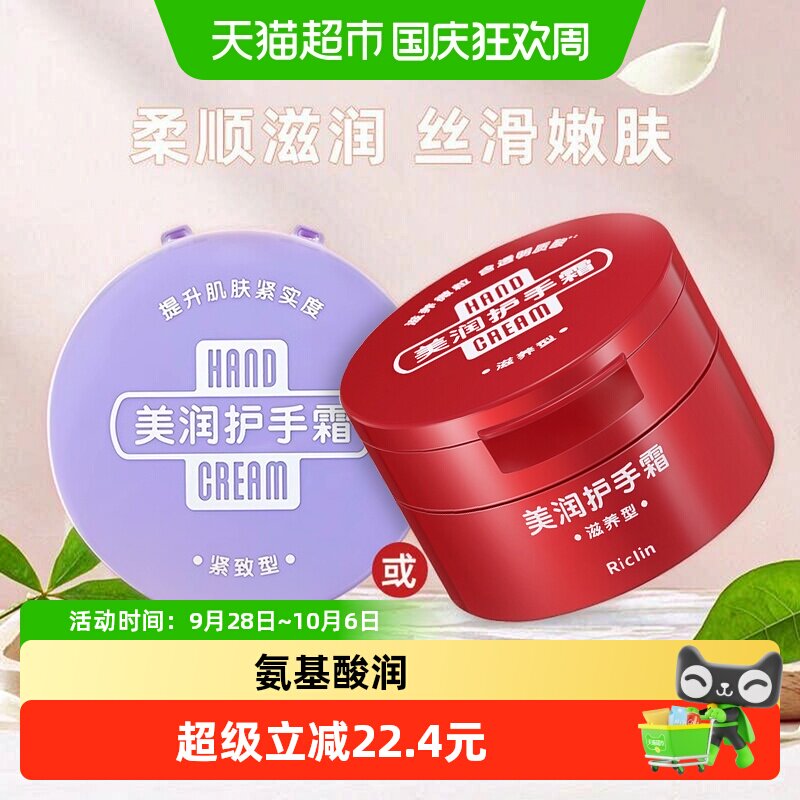 油性敏感肌肤：哪些品牌护肤品值得购买