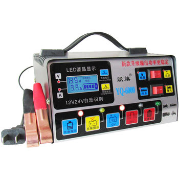 Yue battery charger factory direct sales full automatic stop