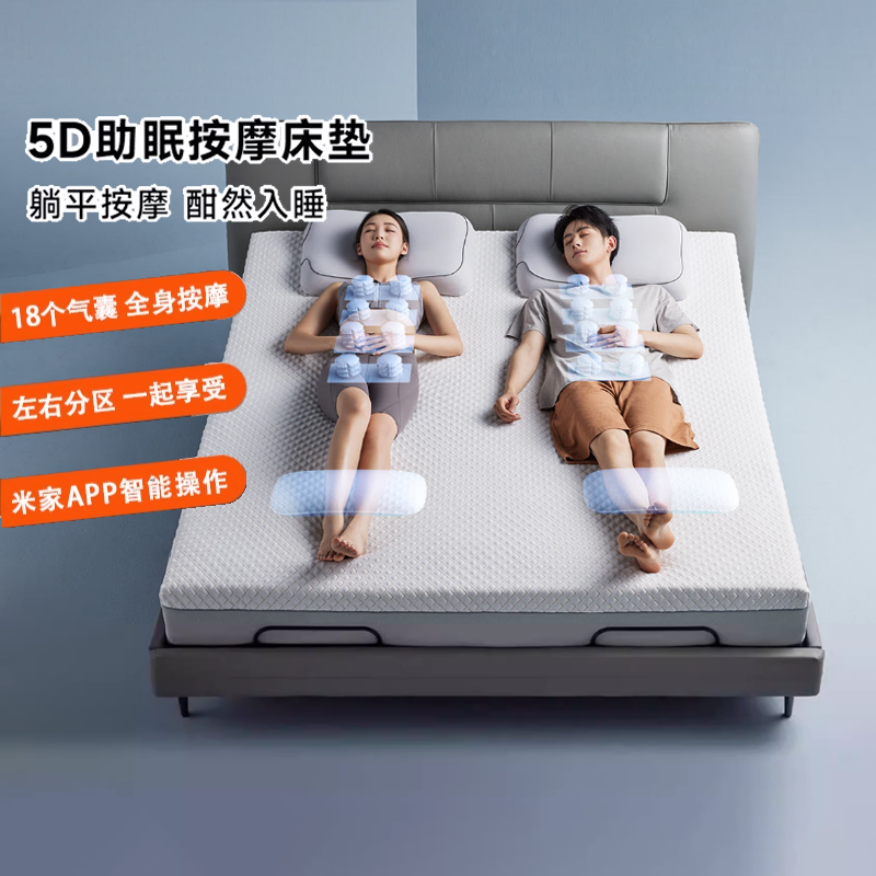 8H 5D轻音助眠Air弹簧气囊按压按摩可折叠床垫适配电动床等多种床