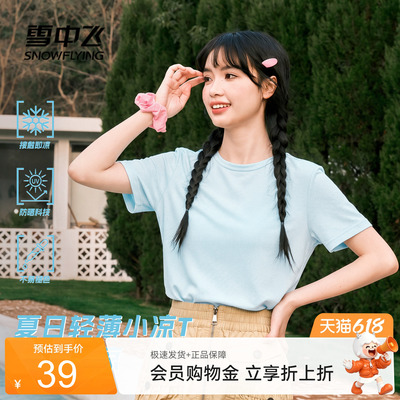 2026年6月11日更新【万能白菜价】的图片 第40张