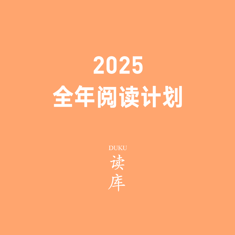 2025ȫĶƻ Ԥ Ȥ   鹹  ʵ750Ԫ,ۺ150/