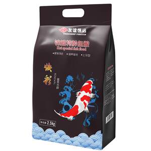 
Koi fish goldfish general fish feed ornamental fish food breeding special fish food floating granular feed grass goldfish food