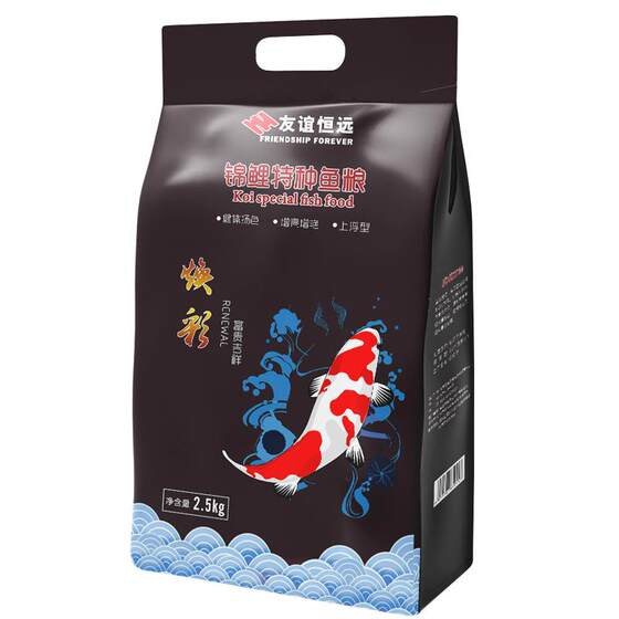 
Koi fish goldfish general fish feed ornamental fish food breeding special fish food floating granular feed grass goldfish food
