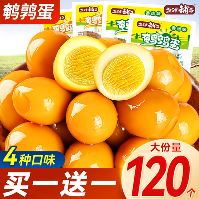 2023年5月13日更新【万能白菜价】的图片 第28张